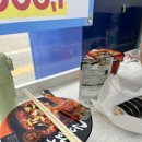 GS25 북한산우이 이미지