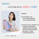 라새라색채연구소