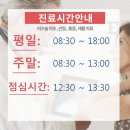 대웅왕족발 이미지