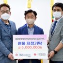 태금 서울뉴스통신