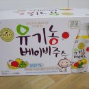 우리유기농