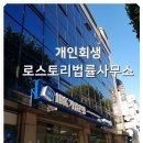 법률사무소빛 이미지