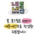 연에르모쏘 이미지