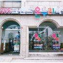 동암온누리약국 이미지