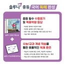 토론하는아이들논술교습소 이미지