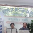 영복마트 | 작은천사와 천사재가복지센터 조선희 대표님과 업무협약식 체결하고 최초로 동시에 부부 후원회원님으로...