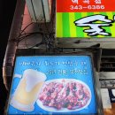 티엠비바베큐 | [역곡역 치킨맛집]티엠비 숯불닭바베큐 역곡점