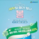 크린토피아 앞 이미지