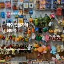 타올직매장기념품 | 센스 있는 제주 선물을 살 수 있었던 썸제주