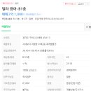 구리행복공인중개사사무소 이미지