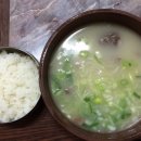 원조할매집 이미지