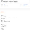 (주)상록조경 이미지