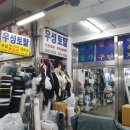 동대문종합시장 이미지