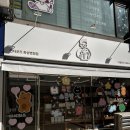 연다굿즈화성 | 병점무인소품샵 연다굿즈 후기