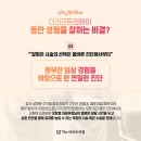 광주성형외과의원 이미지