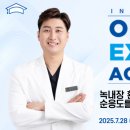 한국산텐제약(주) 이미지