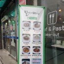 필라프에빠지다 이미지
