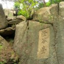 관청 근린공원 | 四字成語 총정리 <ㄱ> 728 관습취재~관악보허자