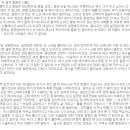 연세이앤비, 두한, 안성진, 아이원, 김한성 눈재수술 발품