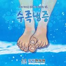 참벗한의원 이미지