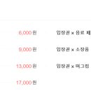 파주나비나라박물관 이미지