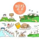 강정목장 이미지