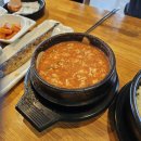 경주맷돌순두부 현풍점 | 경주 동궁원 맛집 맷돌순두부 순두부찌개 평일 웨이팅