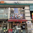 쌀국수 반가 이미지