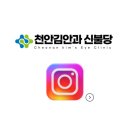 고은안과의원 이미지