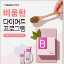 경희광교호수한의원 이미지