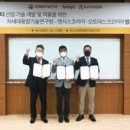 인프라시티