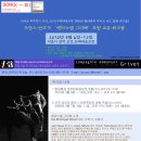 라이브아트 이미지