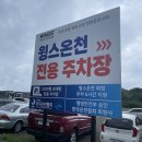 중일목욕탕 이미지