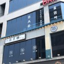 만나밥집 이미지