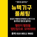 캡틴짐 이미지