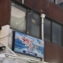 행복수산 이미지