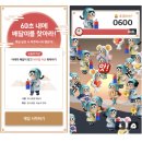 배달의한수 이미지