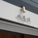 예쁠래에스테틱 이미지