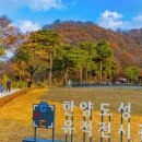 남산 - 영암군 | 남산