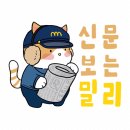 스토브리그 출연 배우들이 좋아하는 야구팀 이미지