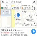 세광세탁 이미지