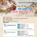 꿈두레도서관 이미지
