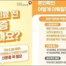 유미노의원 이미지