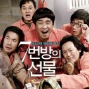 타임영화방