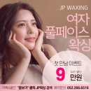 란헤어라인 - 창원시 마산회원구 합성시장길 40 | 란헤어라인