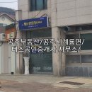 마포세종공인중개사사무소 네이버블로그