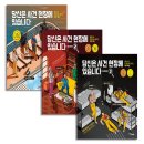 25년 하반기 읽은 책 결산/드라이브, 장미와나이프, 버진수어사이드, 치유의빛, 첫여름완주, 가족살인...