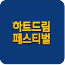 박유정헤어