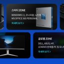 365 PC Zone 이미지
