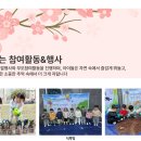 예다음사랑숲어린이집